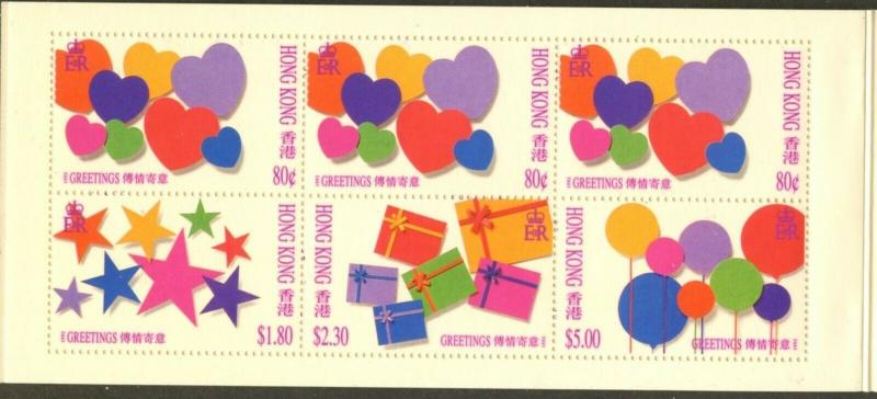 HONG KONG Sc#664a 1992 Greetings Souvenir Sheets in Booklet Mint NH