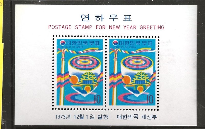 KOREA NORTH SOUHT  SC #  881a  MNH