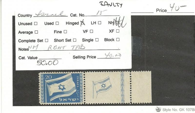 Israel lot # 24  Mint as scan with tabs - High cat value 