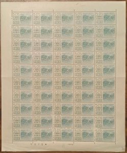 Mexico 1951 architecture 5c aqua stamp sheet MNH (bend page) condition as seen