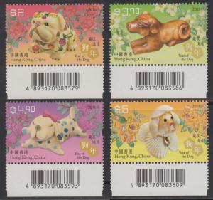 Hong Kong 2018 Lunar New Year of the Dog Stamps Set of 4 w/ Barcode Imprint MNH
