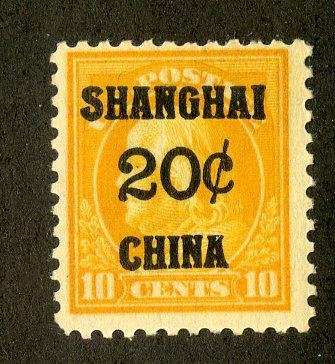 US K10 MH PREV HINGED F/VF SCV $55.00 BIN $17.50 SHANGHAI CHINA