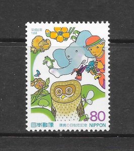 BIRDS-JAPAN #2243 OWL & ELEPHANT MNH