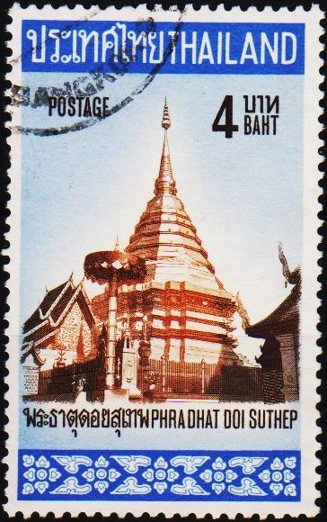 Thailand. 1971 4b S.G.672 Fine Used