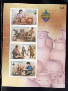 Thailand  Scott 2089a MNH** Imperforate souvenir sheet