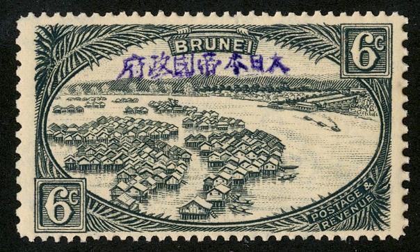 HERRICKSTAMP BRUNEI Sc.# N7 Mint NH Scott $125.00