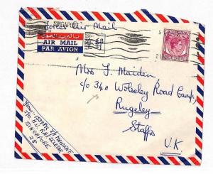 VV1 Malaya Singapore Airmail Cover PTS