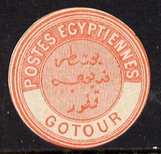 Egypt 1882 Interpostal Seal GOTOUR (Kehr 660 type 8A) unm...