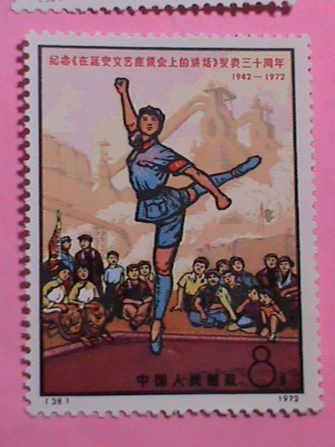 ​CHINA STAMP:1972-SC#1084-9-30TH ANNIVERSARY OF YENAN FORUM MNH RARE STAMP