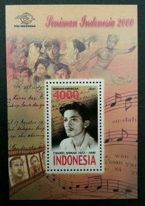 Indonesia Artists 2000 Film Movie Music Traditional Dance Art Star (ms) MNH