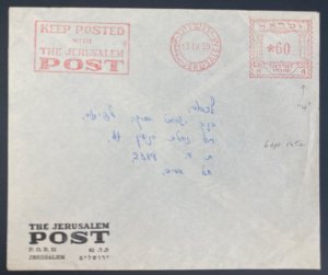 1959 Jerusalem Israel Post Meter Cancel Cover