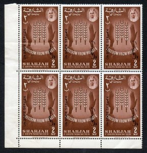 Sharjah 1965 unlisted 2np FFH ON STATE SERVICE ovpts corner block of 6 UM