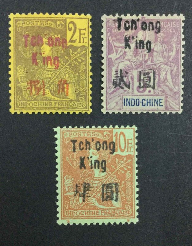 MOMEN: FRENCH COLONIES TCHONGKING SC #31-33 1906 MINT OG H LOT #63898