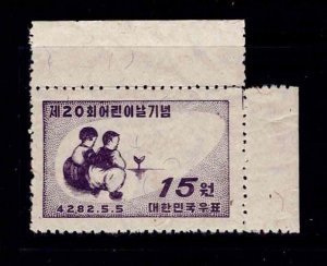 KOREA SOUTH Sc# 97 MNH F 20th Children's Day
