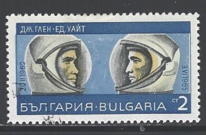 Bulgaria Sc # 1631 used (RRS)