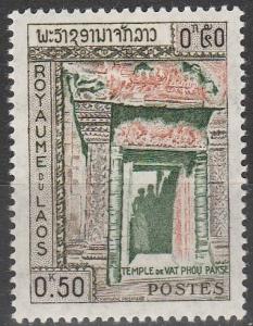 Laos #60 F-VF Unused (V2441)