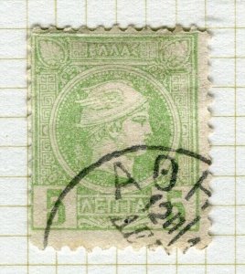 GREECE; 1890-96 classic Hermes Head Athens 2nd Perf 11.5 used Shade of 5l.