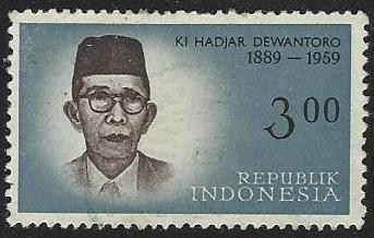 Indonesia #535 Used Single Stamp