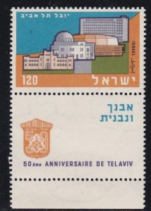 Israel # 160, Tel Aviv  50th Anniversary, NH Tab Set