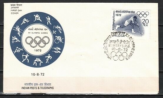 India, Scott cat. 554. Olympic Hockey issue. First day cover. *