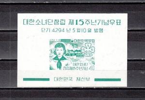 South Korea, Scott cat. 325 A. 125th Anniversary of Girl Scouts s/sheet. ^