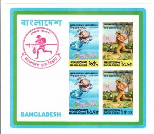 Bangladesh 1984 Sc 68a Mini Souvenir Sheet MNH OG UPU Emblem Imperforate