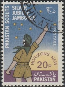 Pakistan, #355 Used From 1973