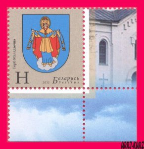 BELARUS 2011 Heraldry Coat of Arms Emblem of Molodechno 1v Sc784 Mi875 MNH