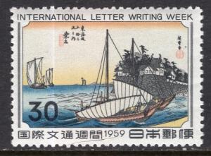 Japan 679 MNH VF