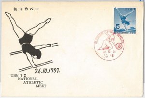 56579 - JAPAN - POSTAL HISTORY: COVER with SPECIAL POSTMARK 1957 #1 - BASEBALL-