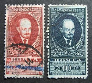 Russia 1925 #302b-303b Used Lenin Russian USSR Communist Definitive Set $25.00!!
