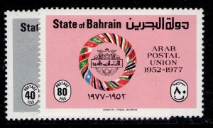 BAHRAIN QEII SG247-248, 1977 Arab postal union set, NH MINT.