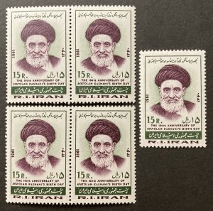 Iran 1981 #2072, Ayatollah Kashani, Wholesale lot of 5, MNH, CV $2.50