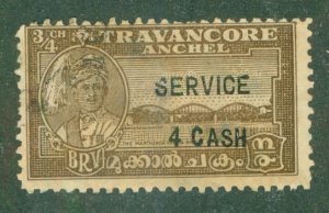 TRAVANCORE- INDIAN STATE O58 USED BIN $0.50