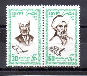 Egypt 1179a MNH