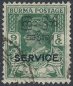 Burma  SC# O45  Used   see details & scans