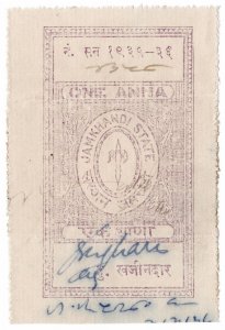 (I.B) India (Princely States) Revenue : Jamkhandi State Duty 1a