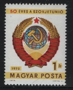 HUNGARY 2205  MNH