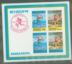 Bangladesh #63a  Souvenir Sheet