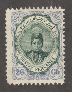 Persian stamp, Scott 481, mint,  hinged,  26ch,  perf 11.5x11.5,  #E-20