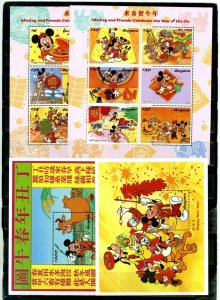 GUYANA 1997 DISNEY CHINESE LUNAR NEW YEAR 2 SHEETS OF 6 STAMPS & 2 S/S MNH