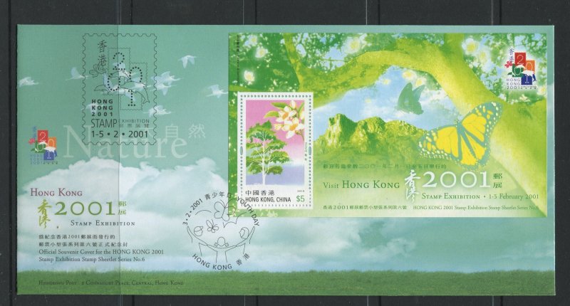 STAMP STATION PERTH Hong Kong # FDC Stamp Expo Sheetlet Series No.6  2001 VFU