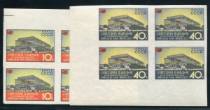 Russia #2051-2052, 1958 World's Fair, set of two imperf. sheet margin blocks ...