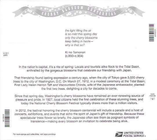 US #4651-52 MNH Sheet.  Cherry Blossoms, Washington, D.C.