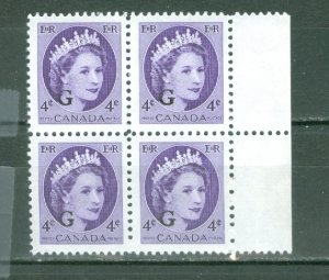 CANADA 1955 G #O43...MARGIN  BLK...MNH...$7.00