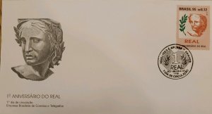 A) 1995, BRAZIL, NATIONAL CURRENCY, I ANNIVERSARY OF THE REAL, FIRST DAY COVER 