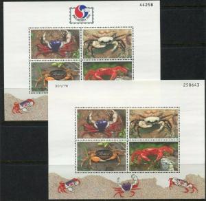 CRABS 3 Sheet Thailand#1564a 1566a (and imperf) NEVER HINGED cv$9.50