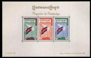 Cambodia Scott 90a MNH**Peace Flag souvenir sheet CV$17