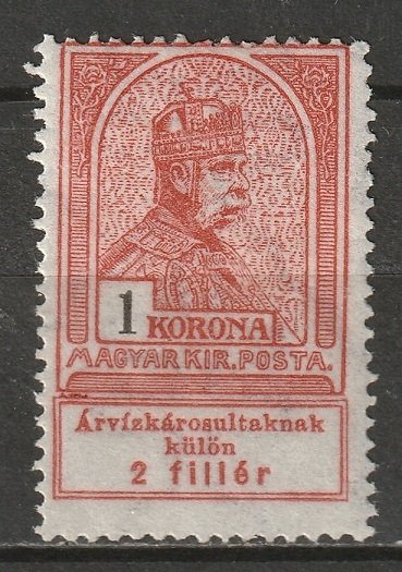 Hungary 1913 Sc B15 MH*