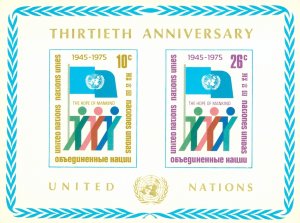 UNITED NATIONS NY 262 SS   BIN $1.00